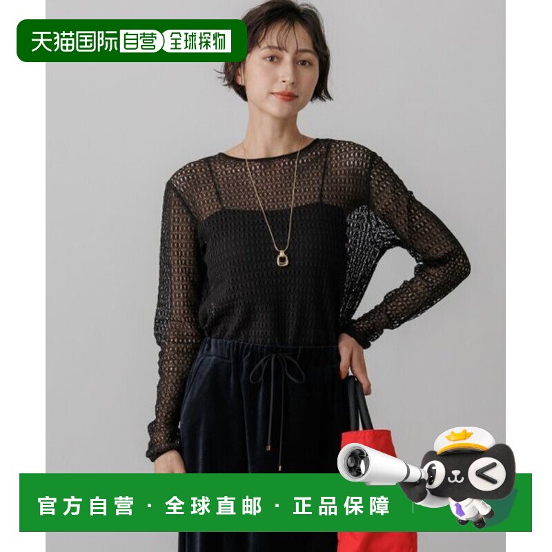 23区 蕾丝拼接两穿针织衫内搭外套开衫背心图片