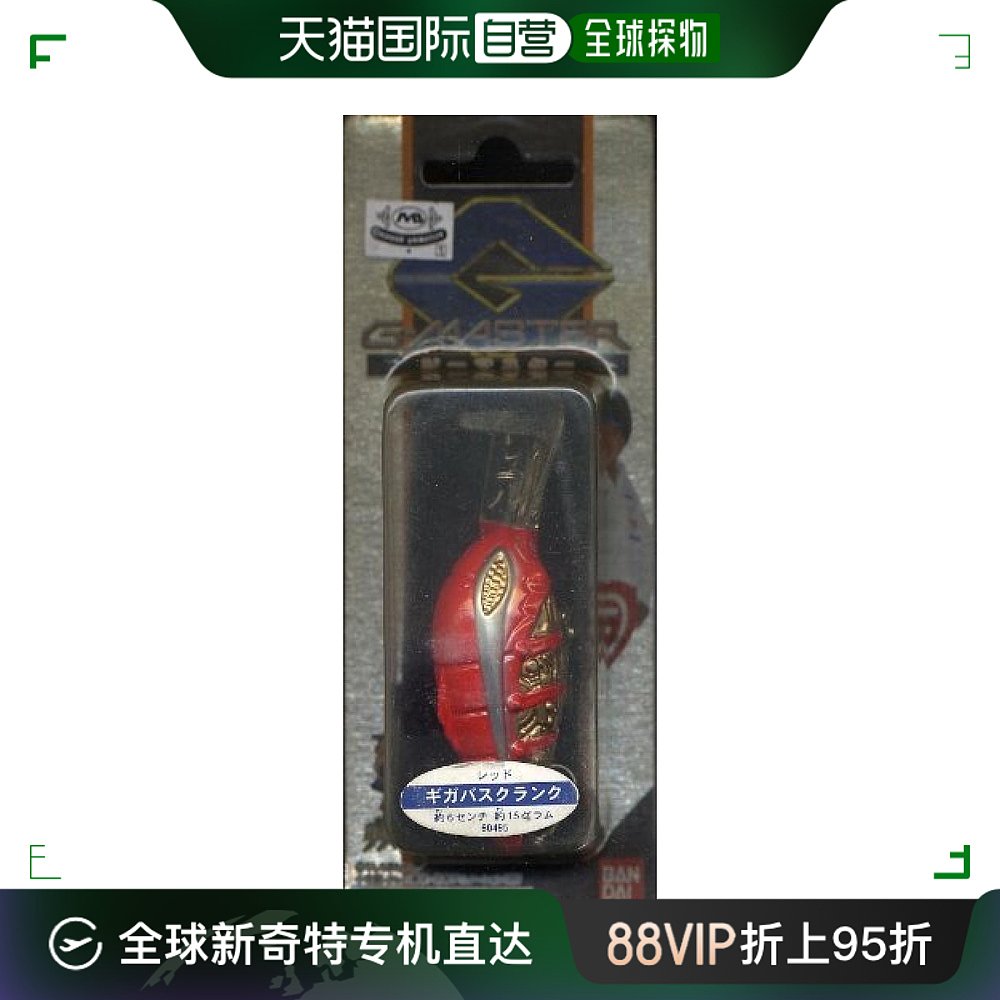 【日本直邮】天才小鱼郎 grand武藏 g-master 海神钩红色万代