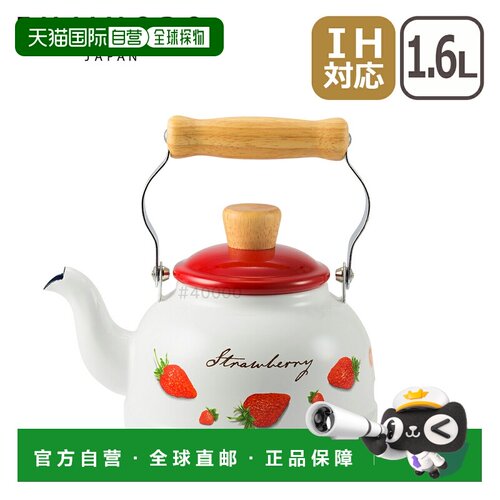 日本直邮富士珐琅草莓1.6L水壶STB-1.6K 烧水壶 适用IH及直火 FUJ