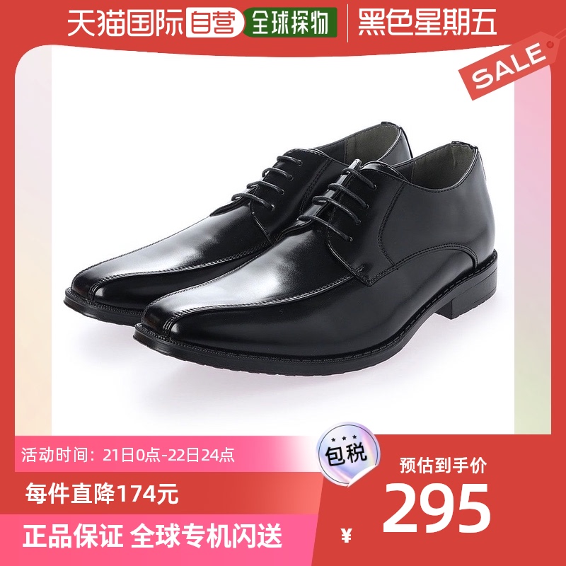 【日本直邮】Aaa?男士正装皮鞋商务休闲系带复古通勤正装配件进口