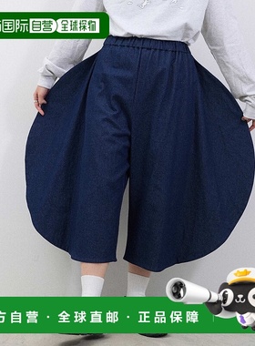 1h可退 日本直邮I am I in fact... 女装 全棉丹宁 圆形廓形设计