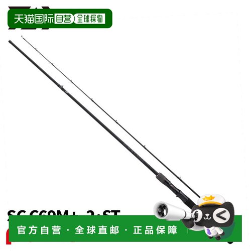 日本直邮Daiwa Bass Rod 25 Black Label SC C69M+ -2 ST (2026 )