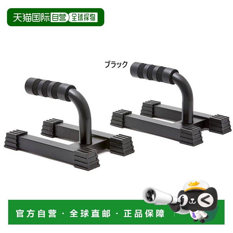 日本直邮阿迪达斯 Pro Avance 男士女士高级俯卧撑训练瑜伽用品胸