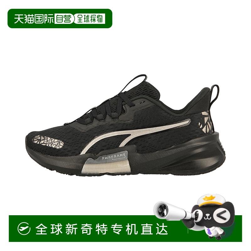日本直邮 PUMA 女士运动鞋 PWRFRAME TR 2 PRISMA WNS MU 378792