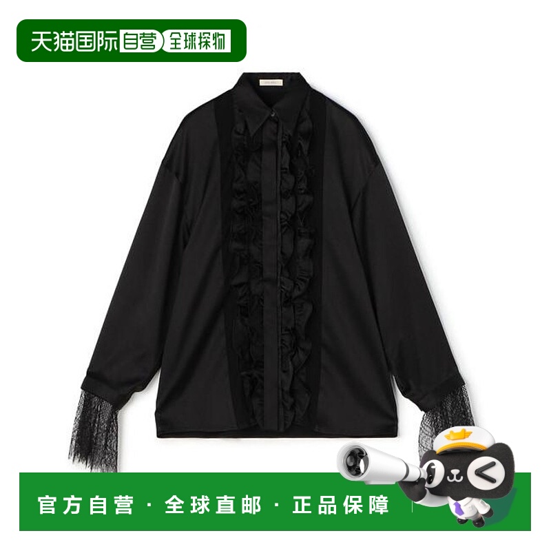 1h可退 日本直邮TOMORROWLAND 真丝缎面荷叶边衬衫蕾丝