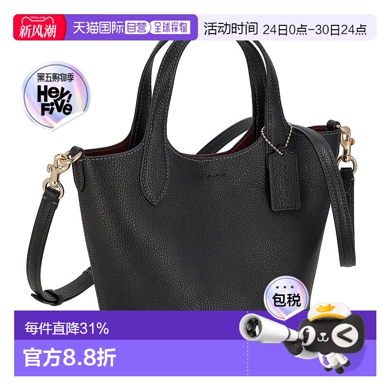 日本直邮 COACH蔻驰潮流百搭磁吸按扣斜挎水桶手提包CR168新款