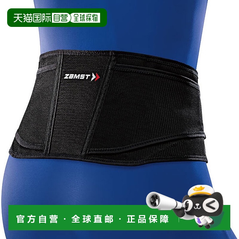 日本直邮ZAMST ZW-4 护腰S 码 avt-383401