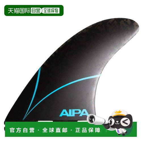日本直邮FCS2 AIPA TWIN + 稳定鳍 FCSII FCS2 AIPA Twin Plus 稳