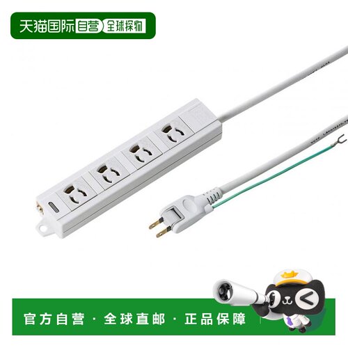 【日本直邮】SANWA SUPPLY电源板3P，4位5mTAP-MG341N2PN-5
