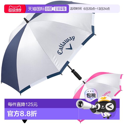 日本直邮Callaway UV 彩色雨伞 70 23 JM 彩色雨伞 全天候雨伞 防