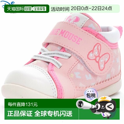 日本直邮MOONSTAR 迪士尼 DN B1357 婴儿鞋粉色米妮图案中帮2E 码