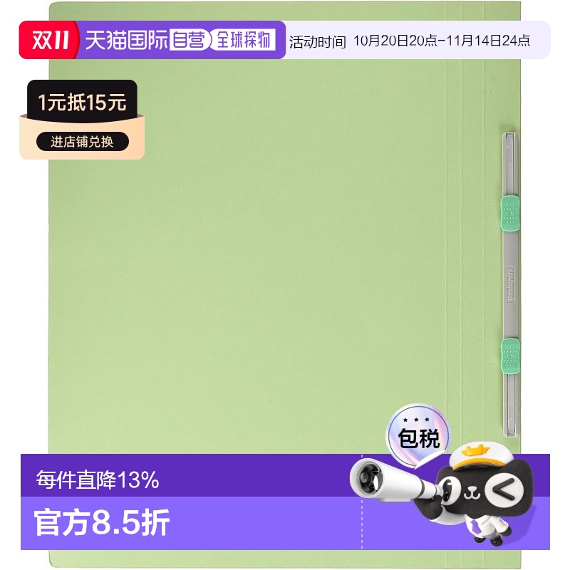 【日本直邮】仲林 扁平文件柜 J B4 直立式 绿色 F-J100G