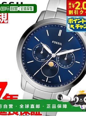 日本直邮FOSSIL 男士手表 Neutra Moonphase FS5907 月相蓝色银色