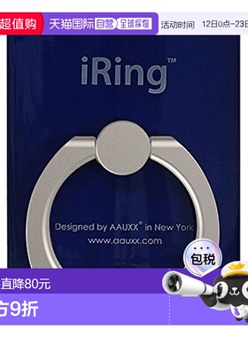 【日本直邮】AUX iRing Premium手机支架手机环 藏蓝 UMS-IR01HKN