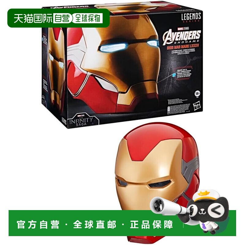 日本直邮孩之宝 漫威传奇 钢铁侠MK85 电子头盔 F9016
