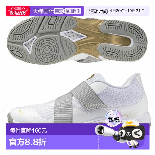 日本直邮美津浓 Wave Divers LG LITE 3 健身鞋 (31GF260201) 男