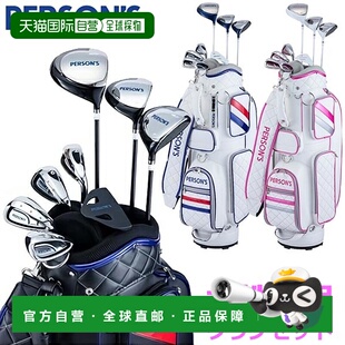 日本直邮Parsons PERSON'S 女士半套球杆套装 8 支球杆 + 球童包