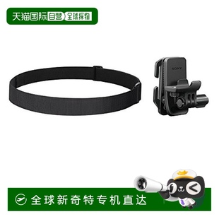 套件BLT Sony索尼夹头安装 CHM1用于动作凸轮照相机用 日本直邮