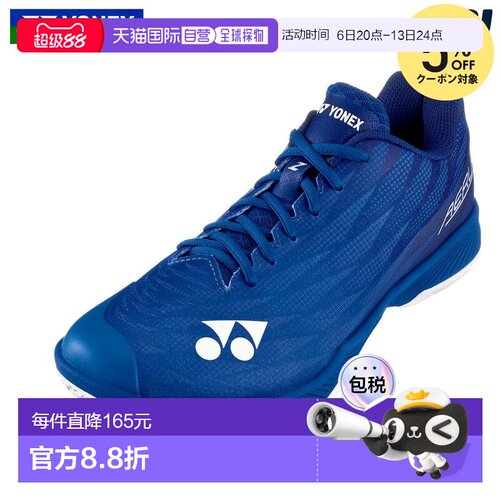 日本直邮尤尼克斯 男女款羽毛球鞋 4E WIDE设计 SHBAZ2W-019