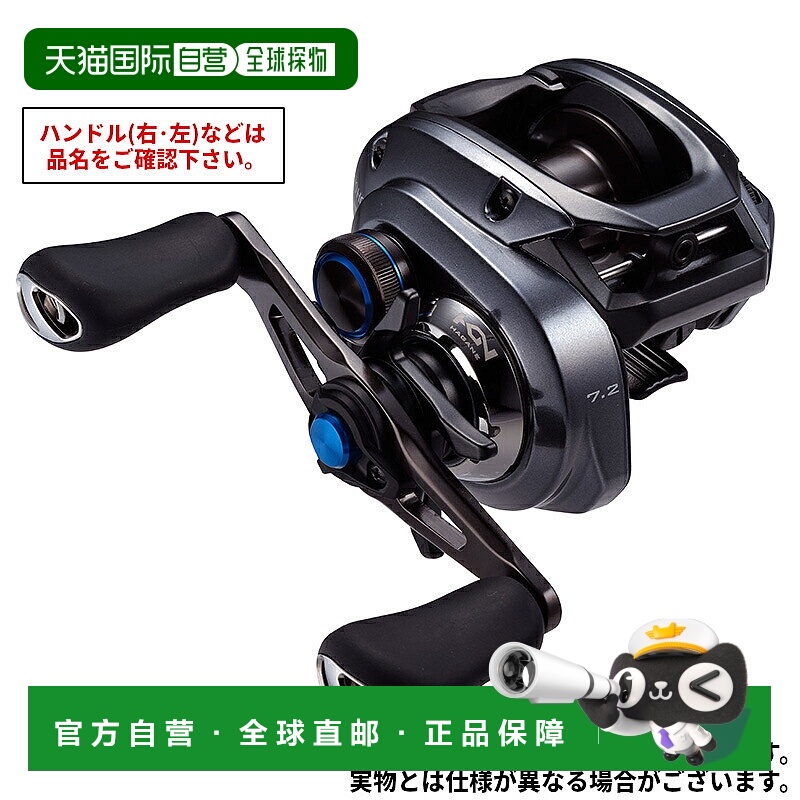 日本直邮Shimano 鱼饵绕线轮 SLX DC 71 左手柄 23 年型号