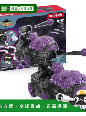 【日本直邮】思乐  Eldorado 暗影撞车 42672