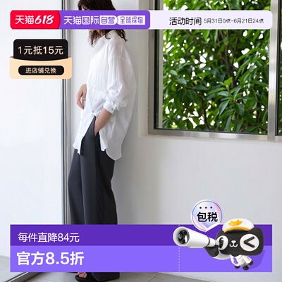 日本直邮antiqua 男女同款 不对称设计长袖衬衫 ZK00216