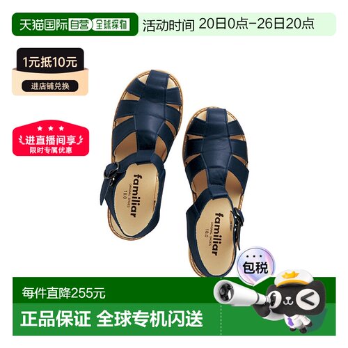 日本直邮日潮 familiar 简约舒适牛皮儿童凉鞋