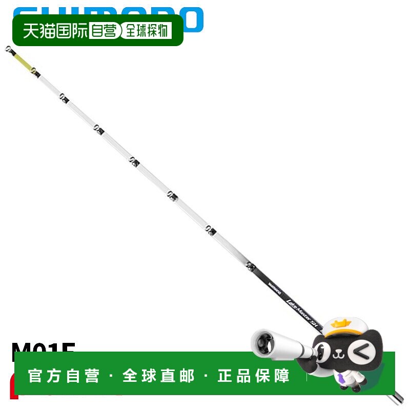 日本直邮Shimano Smelt Rod 25 Lake Master SH M01F