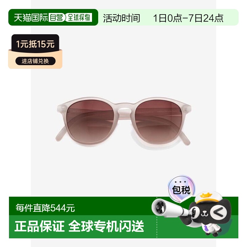 1小时内可退 日本直邮SUNSKI 玉石太阳镜正品时尚舒适防紫外线显