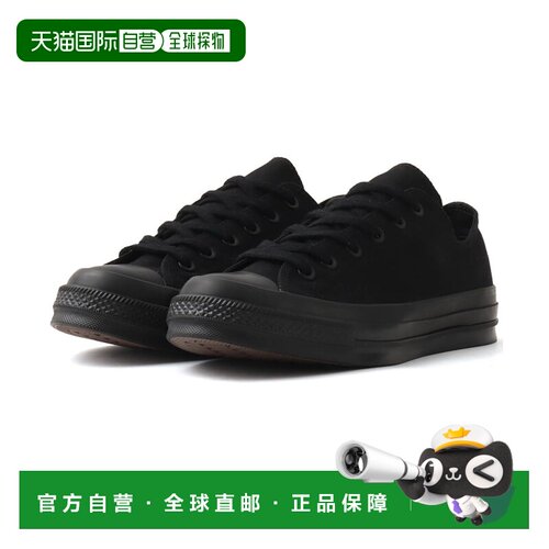 日本直邮CONVERSE 匡威 男女同款 帆布经典款ALL STAR LGCY OX板