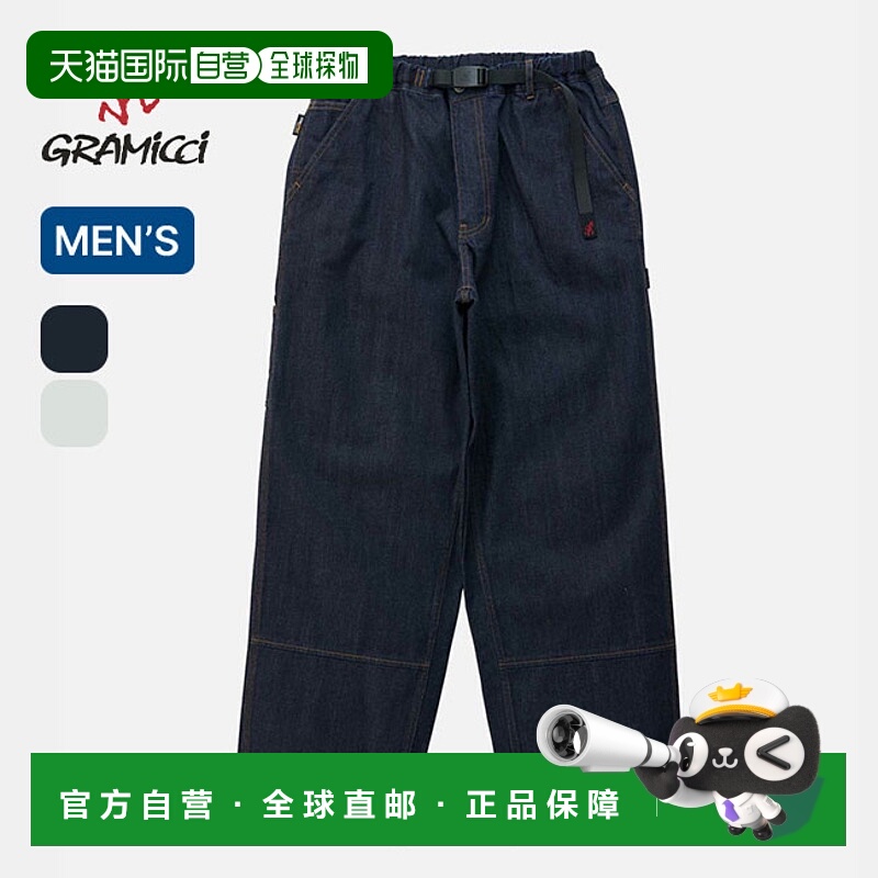 自营 Gramicci 男士日式牛仔工作裤GRAMICCI JAPANESE DENIM WORK