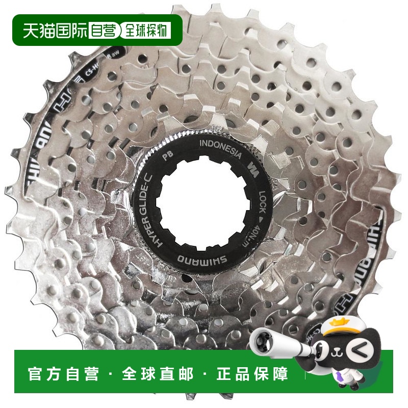 【日本直邮】禧玛诺 自行车用具零件 链齿轮 Acera CS-HG41 8S