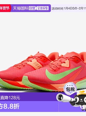 日本直邮耐克男士跑步鞋NIKE Rival Fly 4 低帮路跑长跑马拉松田