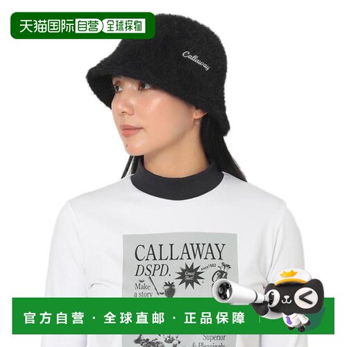 日本直邮CALLAWAY 高尔夫仿马海毛渔夫帽 C25291214-1010（女士款