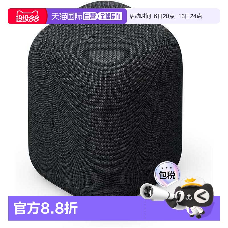日本直邮SONY/索尼SRS-LS1无线蓝牙音箱小巧便携清晰音质音响防溅