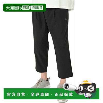 日本直邮 PUMA 男士ESS Woven Cropped Tapered长裤 [686880]彪马
