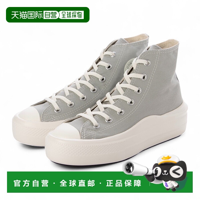 日本直邮 Converse ALL STAR LIGHT PLTS Ⅱ HI 运动鞋匡威厚底鞋