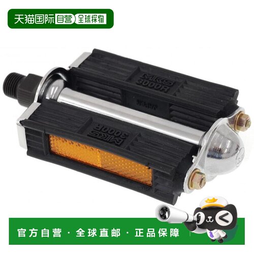 MKS（三岛研究所）脚踏板 3000R 带反射板 黑色滚珠自行车