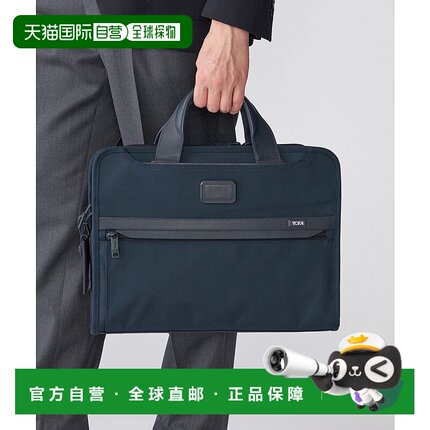 日本直邮SHIPS TUMI ALPHA3 SLIM BRIFE套装