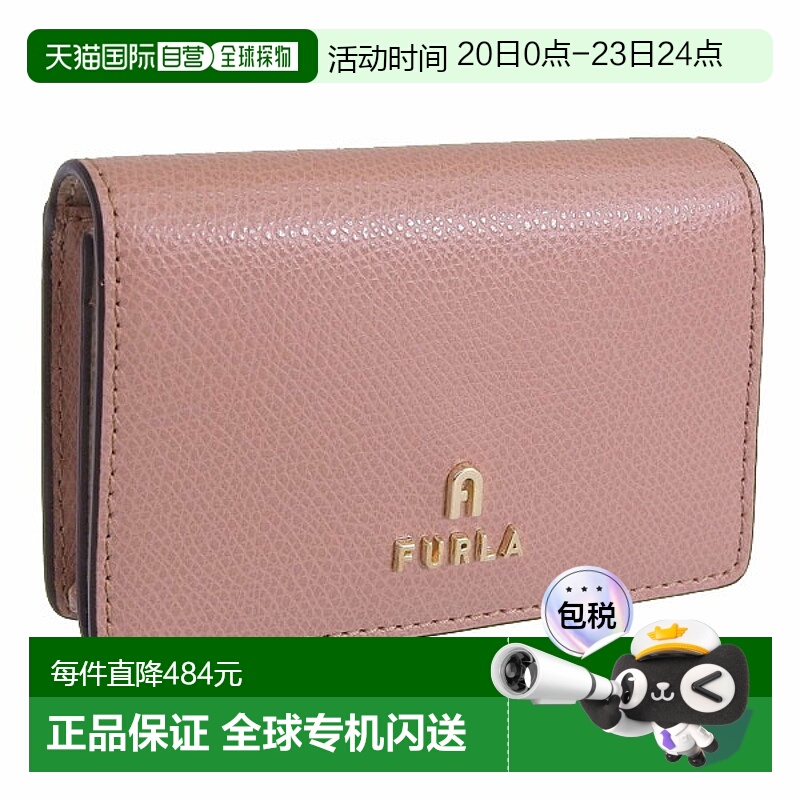 日本直邮FURLA 小物件 女士名片夹 卡包 皮革 粉色 FURLA CAMELIA