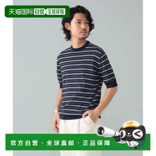 1h可退 日本直邮FILIPPO DE LAURENTIIS 男士 纯棉短袖条纹针织T