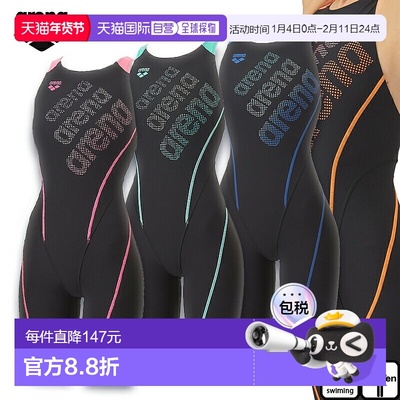 日本直邮Arena 女士训练泳衣连体训练紧身裤（露背半腿）AS5FWM24