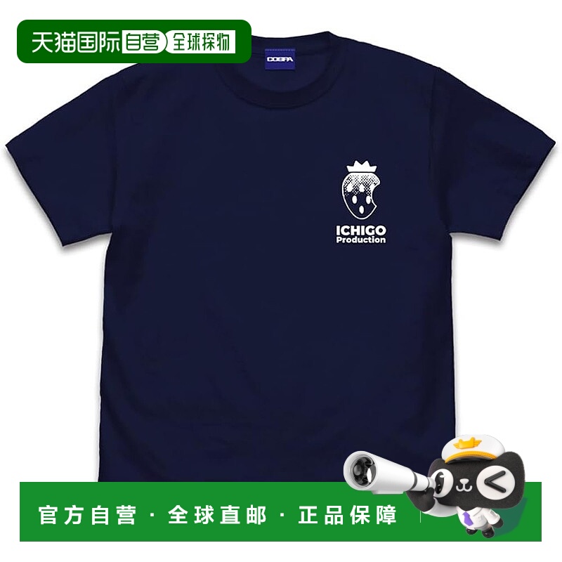 【日本直邮】COSPA 我推的孩子 苺プロ T恤 藏青色