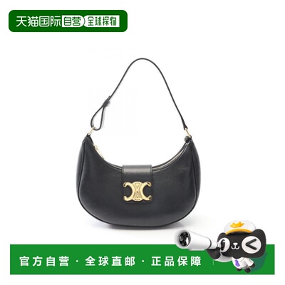 日本直邮中古Celine赛琳女包A级95新Triomphe凯旋门老花牛皮单肩