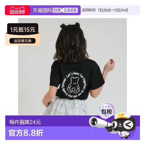 日本直邮日潮 PINK-latte 圆圈标志发泡小熊短袖T恤 6762202