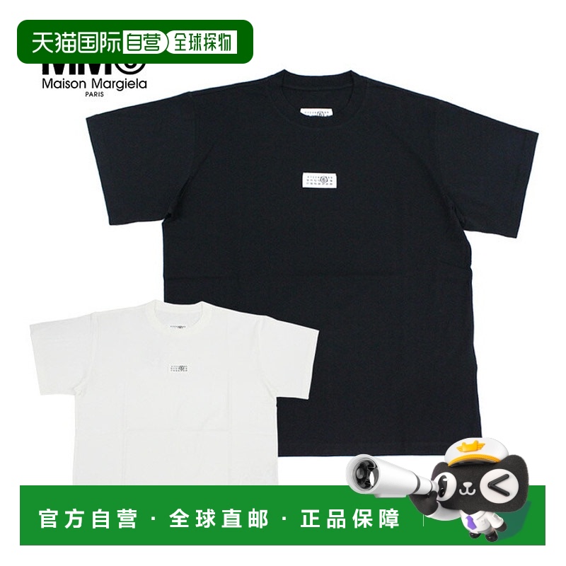 自营 MM6 Maison Margiela SH0GC0033 S24312 数字签名T恤 101 90