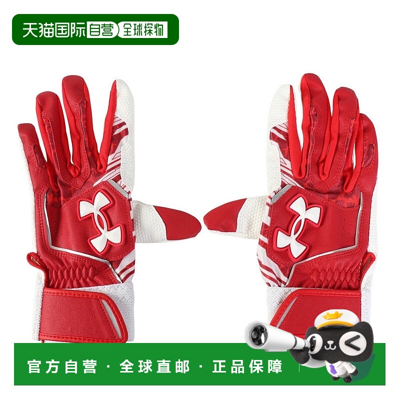 日本直邮UNDER ARMOUR 儿童击球手套 Cleanup [6001317 600]