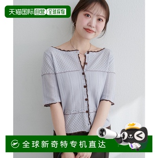 日本直邮natural 女装 1h可退 couture 复古镂空钩针开衫 针织衫