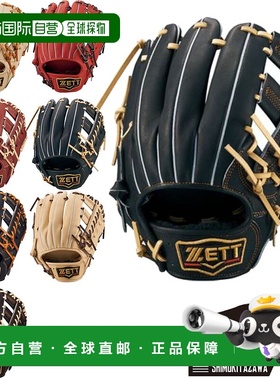 日本直邮 ZETT PROSTATUS 垒球手套，适用于内野手、二垒手、游击