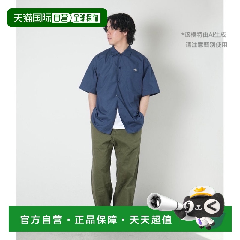日本直邮DANTON 短袖工作衬衫男士上衣纽扣衬衫DT-B0226TCR